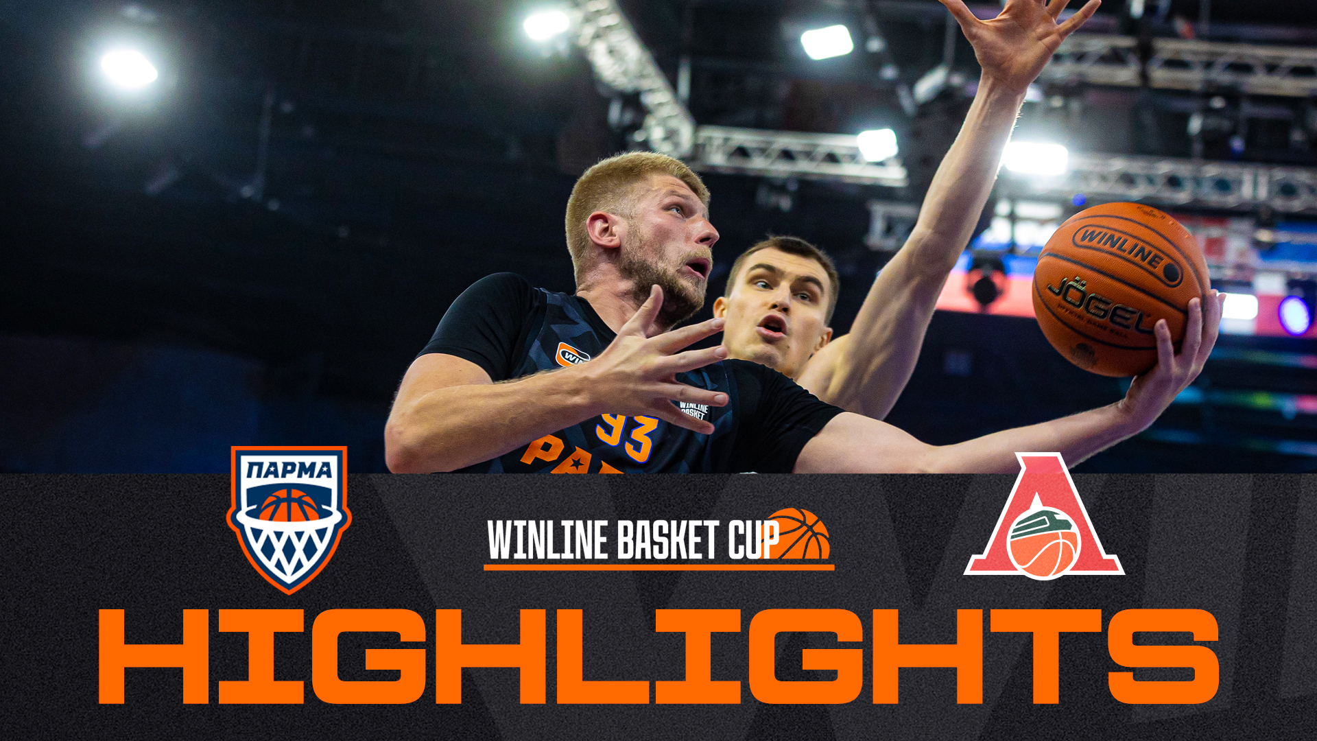 Хайлайты матча «ПАРМА» – «Локомотив-Кубань»