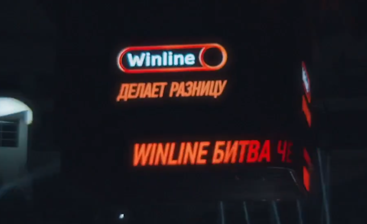 Промо WINLINE Basket Cup