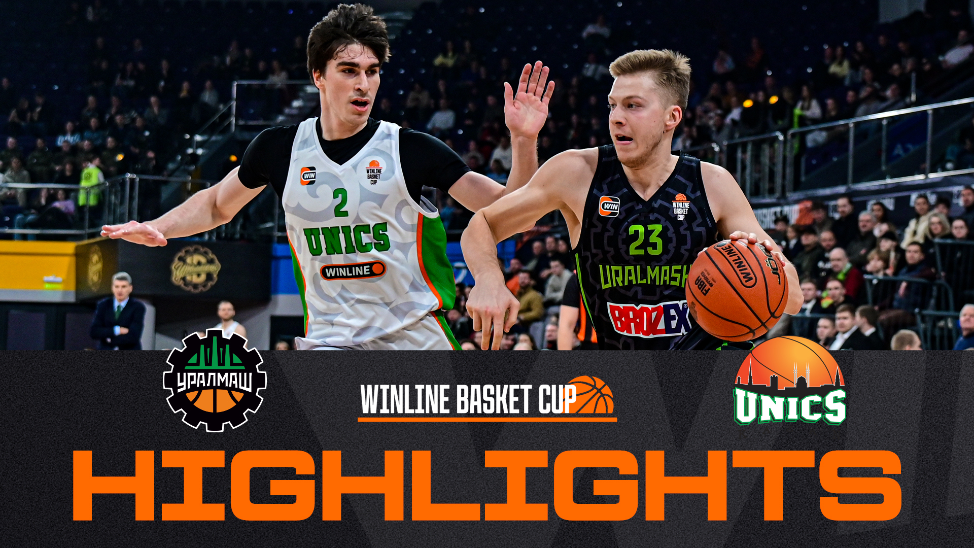 Хайлайты матча «Уралмаш» – УНИКС
