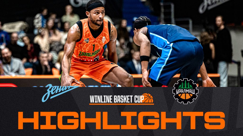 Хайлайты матча «Зенит» – «Уралмаш»