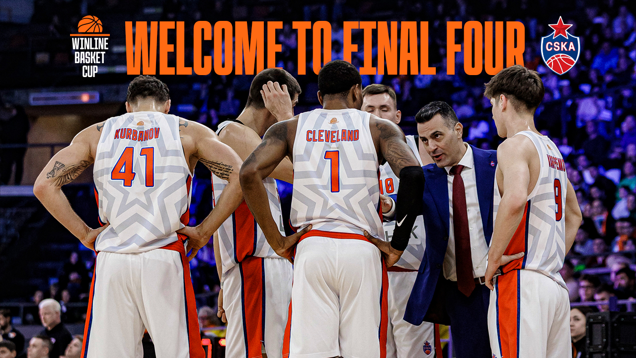 ЦСКА – в «Финале четырех» WINLINE Basket Cup