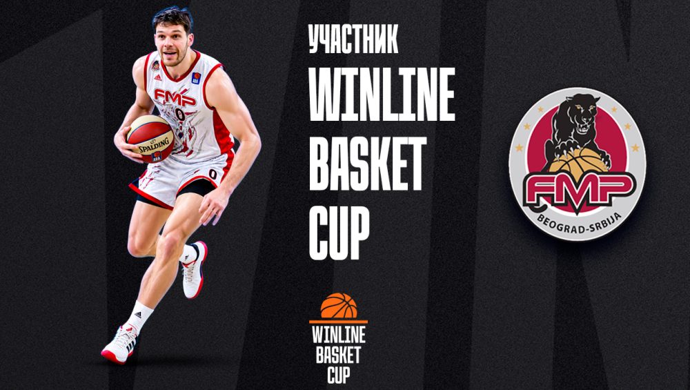 FMP is the new participant in WINLINE Basket Cup!