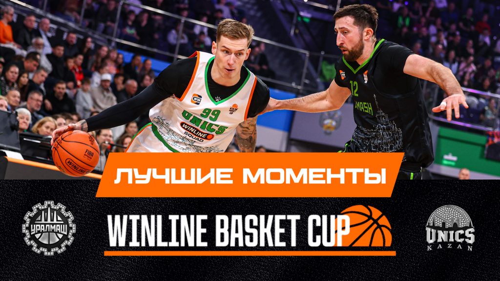 Highlights Uralmash vs. UNICS